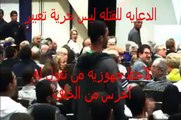 طلاب عرب يطردون سفير اسرائيل من جامعة كاليفورنيا