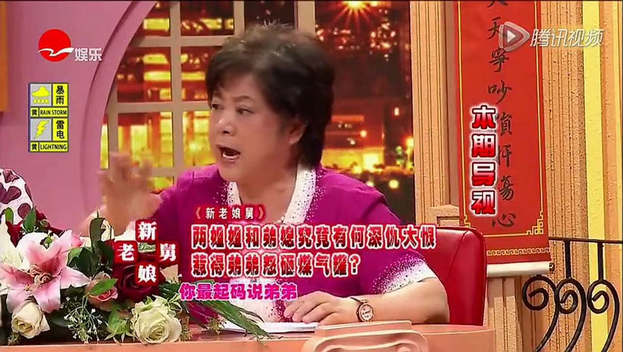 《新老娘舅》20150828 两姐姐与弟媳之间有何深仇大恨 惹得弟弟怒摔煤气罐？