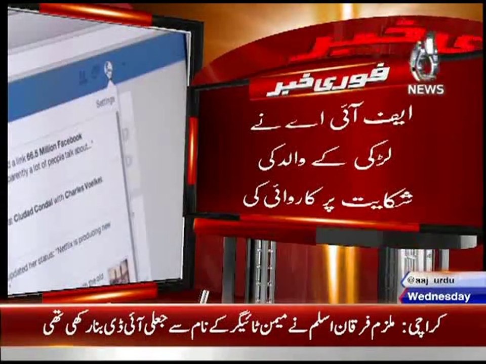 facebook cyber