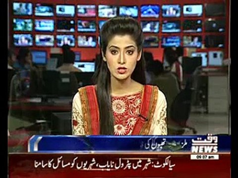 Lahore: 3 Terrorists Killed in Alleged Police Encounter