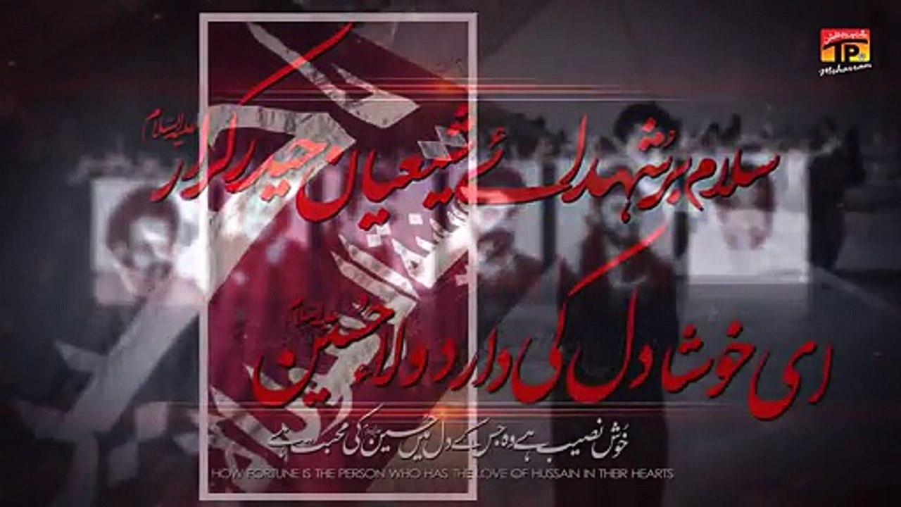 Asif Raza Khan & Kamran Raza Khan 2015 New Noha Ashiq E Hussainam