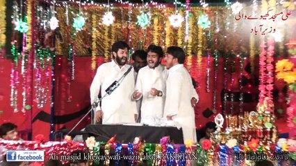 Zakir Ali Ahmed Joiya,13 rajab 2015  .part 2