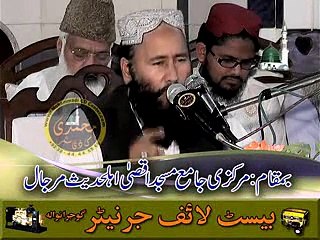 Qari Khalid Mujahid (Marjaal Zafarwaal) CD:A