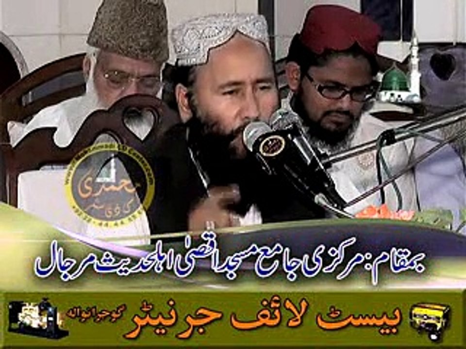 Qari Khalid Mujahid (Marjaal Zafarwaal) CD:A