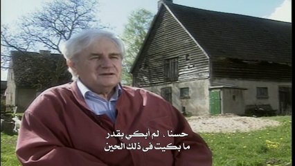 النـازيون تحذيرٌ من التاريخ الحلقه السادسه قتال حتى النهايه BBC