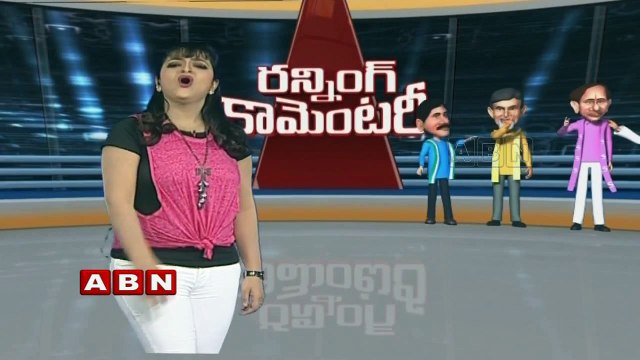 Running Commentary - JC Diwakar Reddy challenges YS Jagan (02-09-2015)