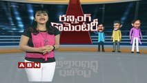 Running Commentary - YS Jagan vs Chandrababu Naidu (02-09-2015)