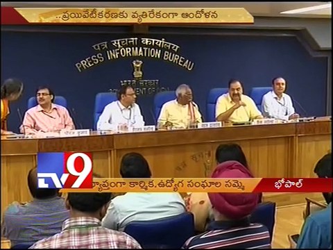 Trade unions call for Bharat bandh today