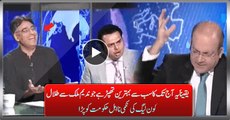 Surely This Is Best Ever Sl-ap By Nadeem Malik To Talal On His Beggarly Incompetence Govt