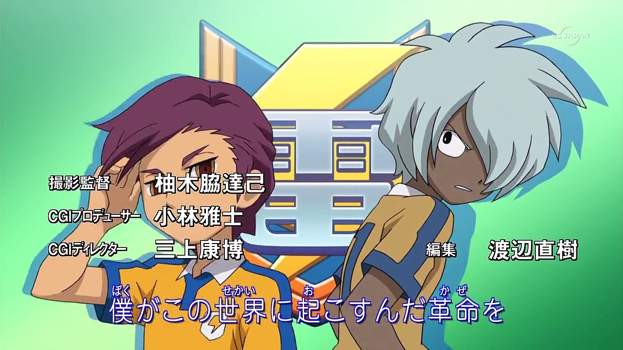 Inazuma Eleven GO 16 - La temibile Royal Academy! [HD Ita]