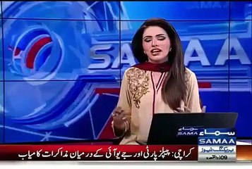 Samaa Found Shakira from Sargodha