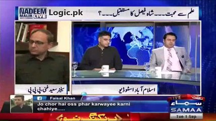 My Age And PMLN Govt In Punjab Is Same But There Is Yet No Improvement In Schools, Nadeem Malik's Bouncer