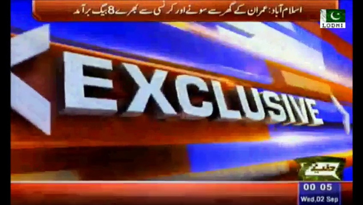 Former CM Balochistan Aslam Raisani’s says he is innocent after Eight Boxes of Gold, Currency Recovered in Raid at his PA’s House