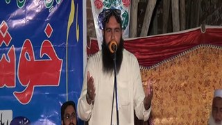 Qari abid : Shan e Mustapha Conference, Lohi Bher, Islamabad