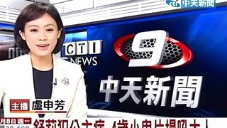 舒莉犯公主病 4歲小鬼片場吼大人