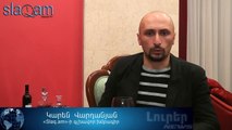 slaq.am «Հայրս բիզնեսով չի զբաղվում Մ.Պետրոսյան»