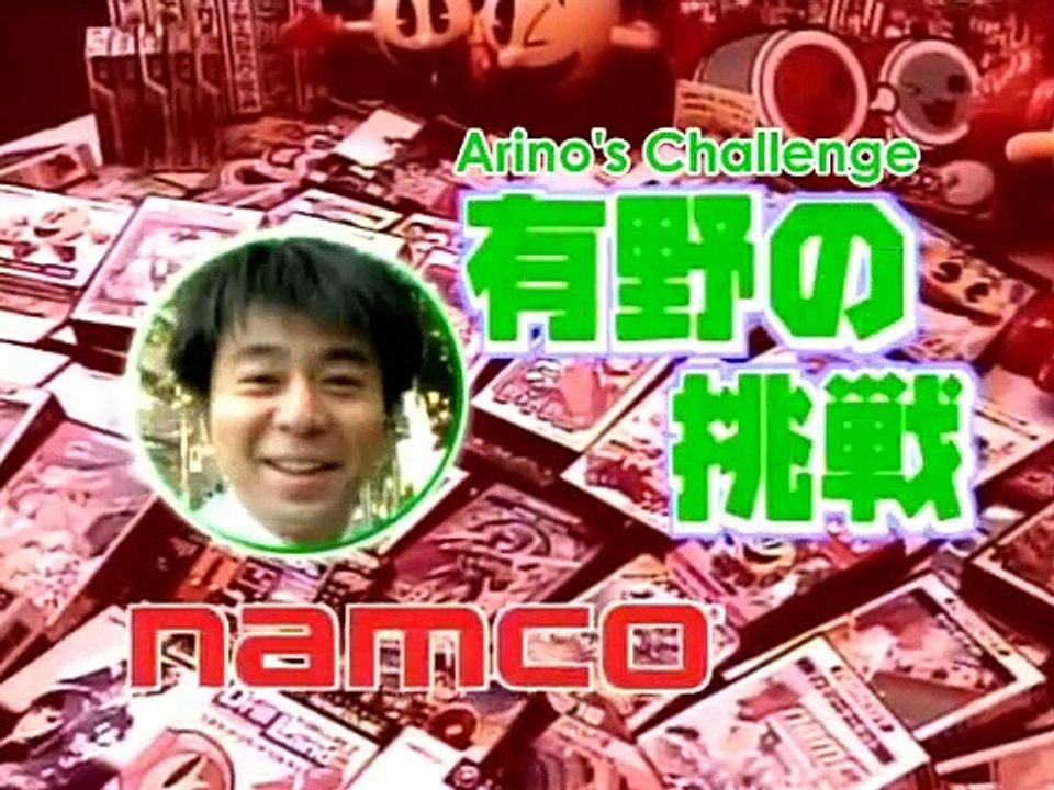 Game Center CX 07 Galaga