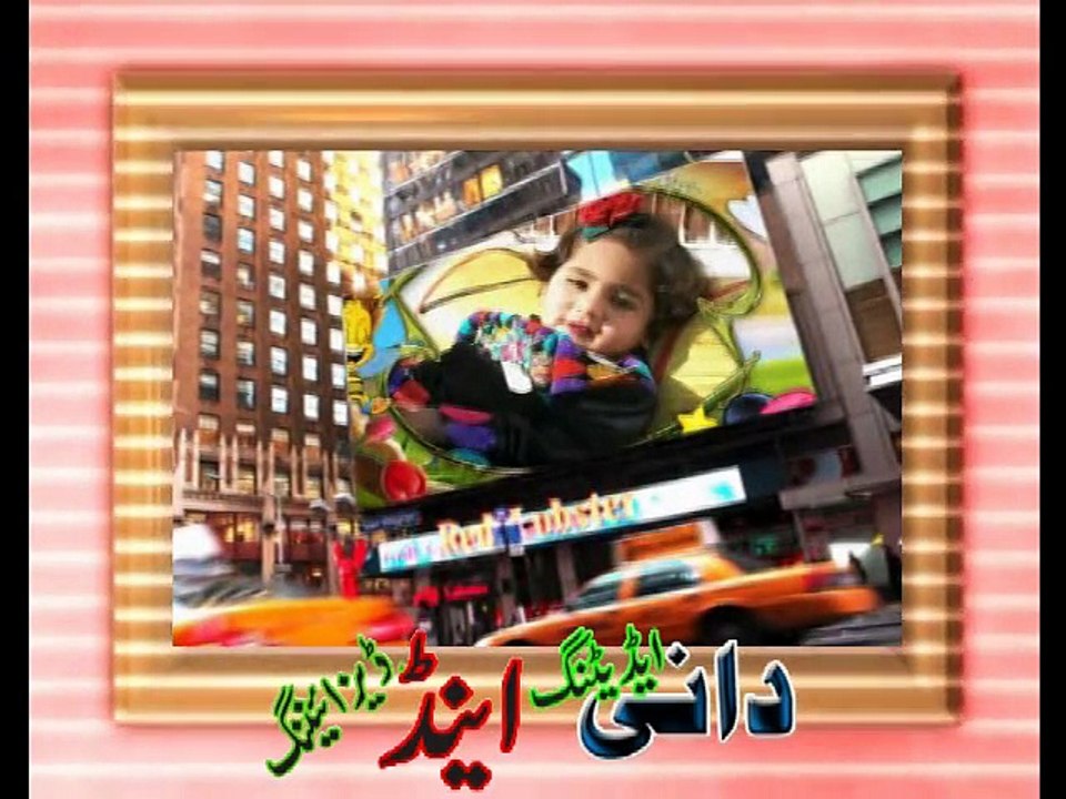 amber shehzadi