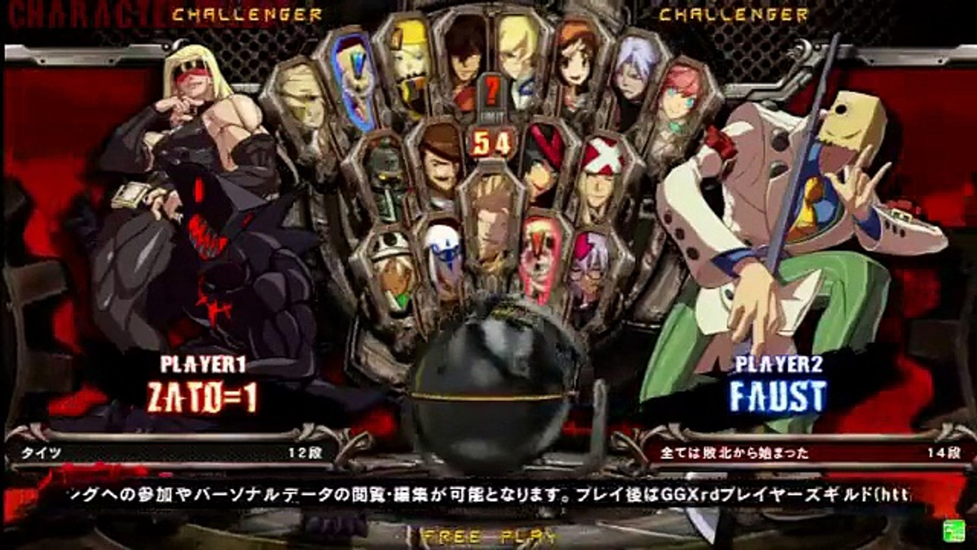 高田馬場ミカド Ggxrd Ver 1 11 8月14日 アークレボ前夜祭 3on大会 その8 動画 Dailymotion