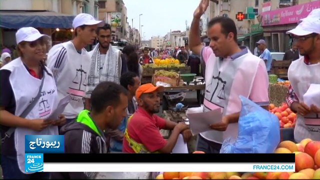 المغرب: جماعة العدل والإحسان تقول إن الانتخابات فاسدة