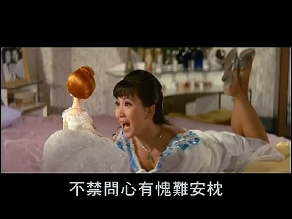 月下情歌 -  陳寶珠 呂奇