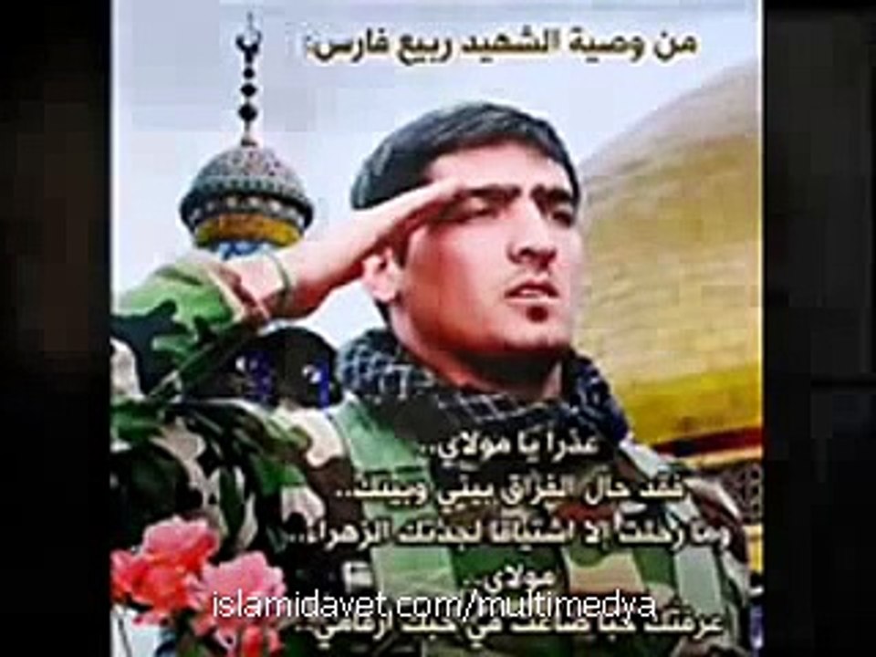 SEYYİDE ZEYNEB- HASSAN ALAMA