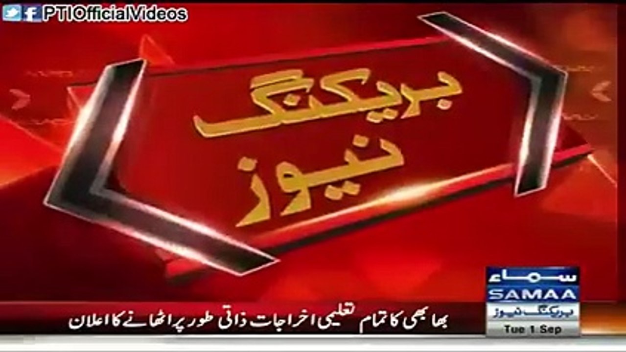 Student Shah Faisal Goes To Bani Gala To Meet Reham Khan