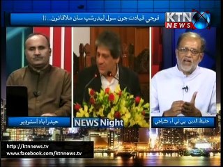 News Night 1st September 2015