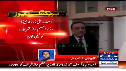 Hum Se Badal Gia Woh Nigahain To Kia Hua