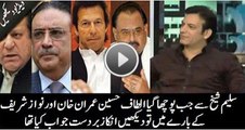 Saleem Sheikh Views About Imran Khan, Altaf Hussain and Nawaz Sharif