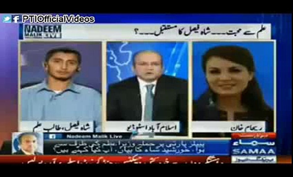Shah Faisal is a student from Malakand who achieved first position in F.Sc.