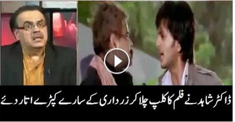 Dr Shahid Masood Showed Real Face Of Zardari In Live Show