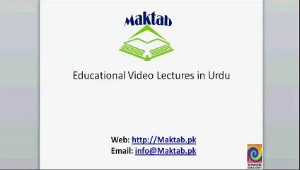 FSc Math Book2, Ex 6.1, LEC 7; Q 1