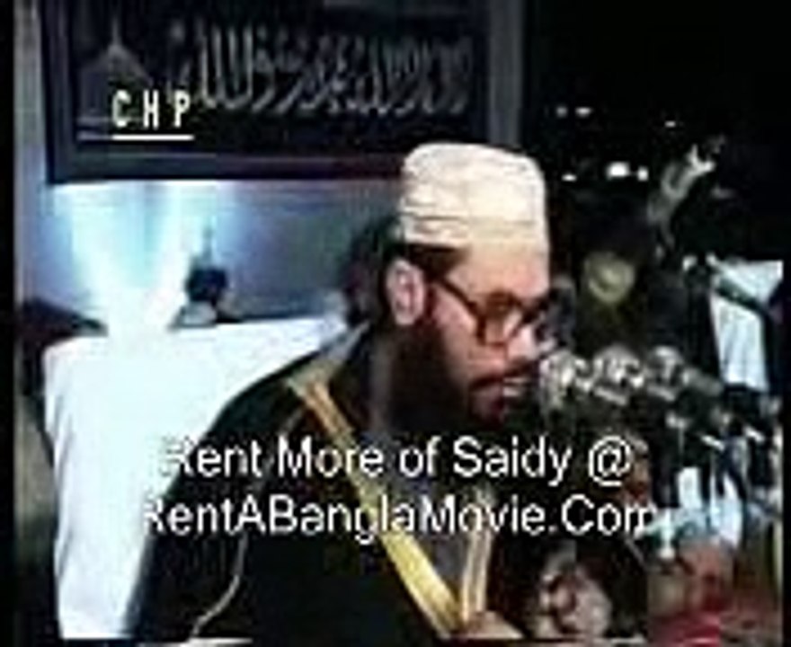 Akherater Alochona- Allama Delwar Hossain Sayeedi- 4/8