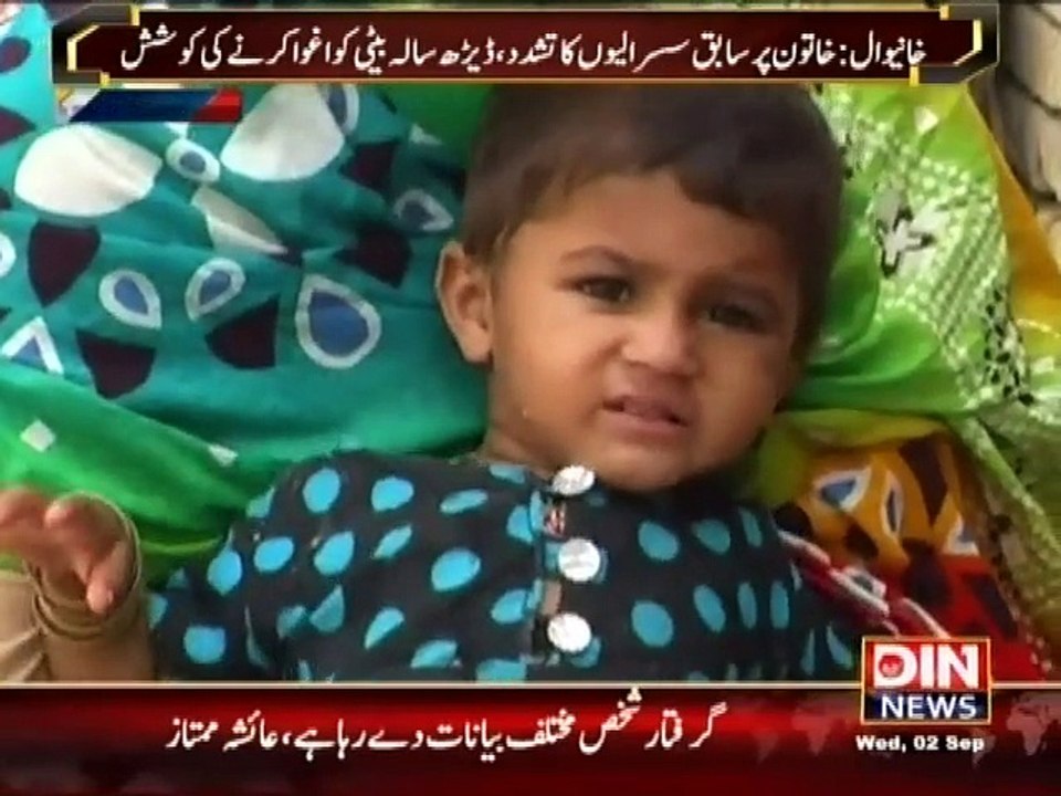 Crime Scene - 2 September 2015