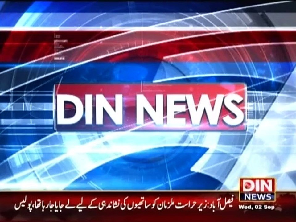Din News Headlines 9 A.M (2 September 2015)
