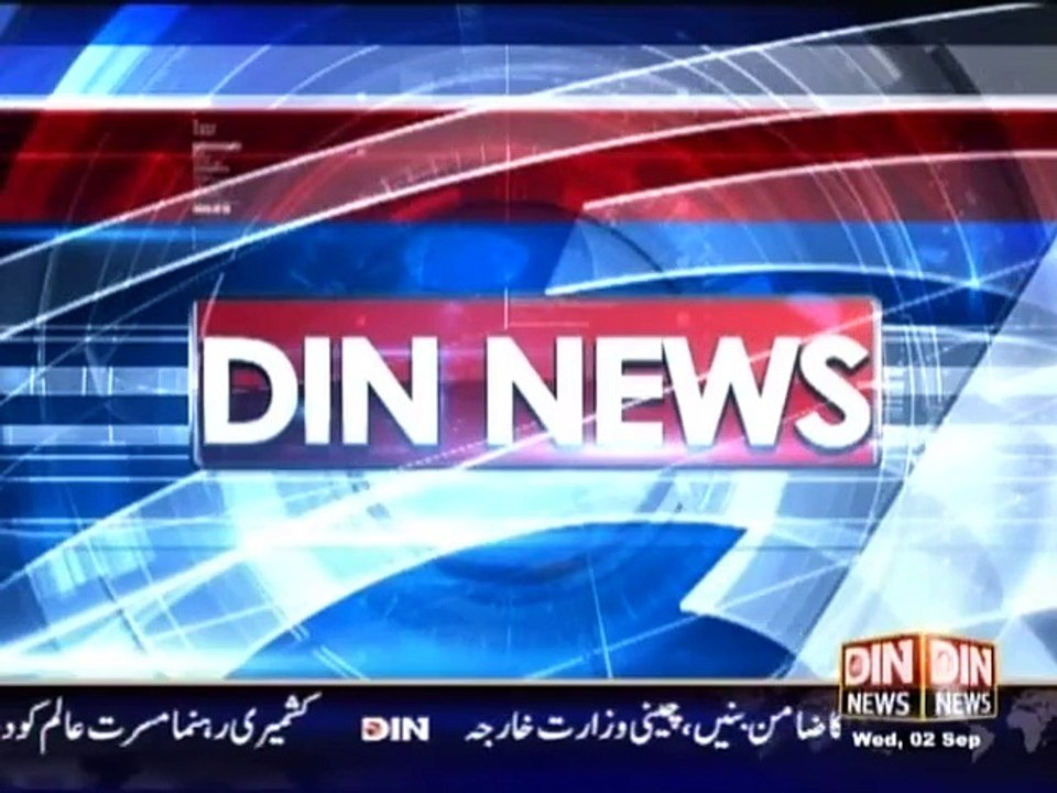 Din News Headlines 10 A.M (2 September 2015)
