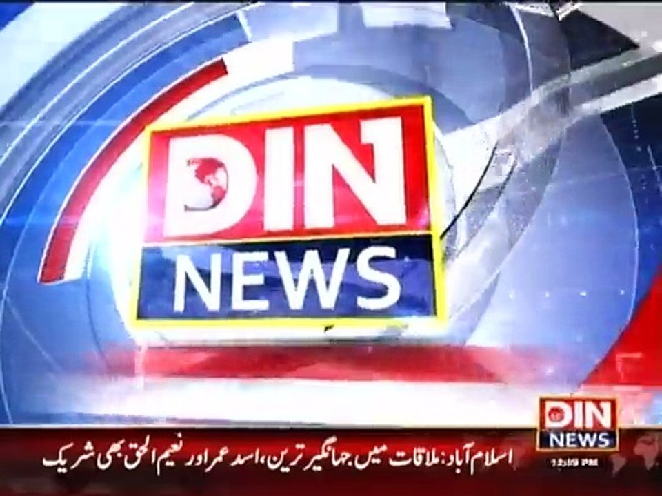 Din News Headlines 1 P.M (2 September 2015)