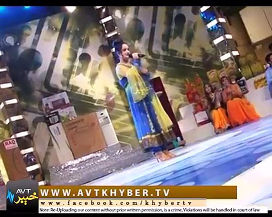AVT Khyber New Song Zra De Zama Ore Day Ka Na day