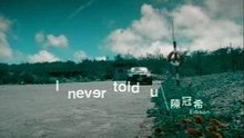 Edison Chen - I Never Told You (MV)