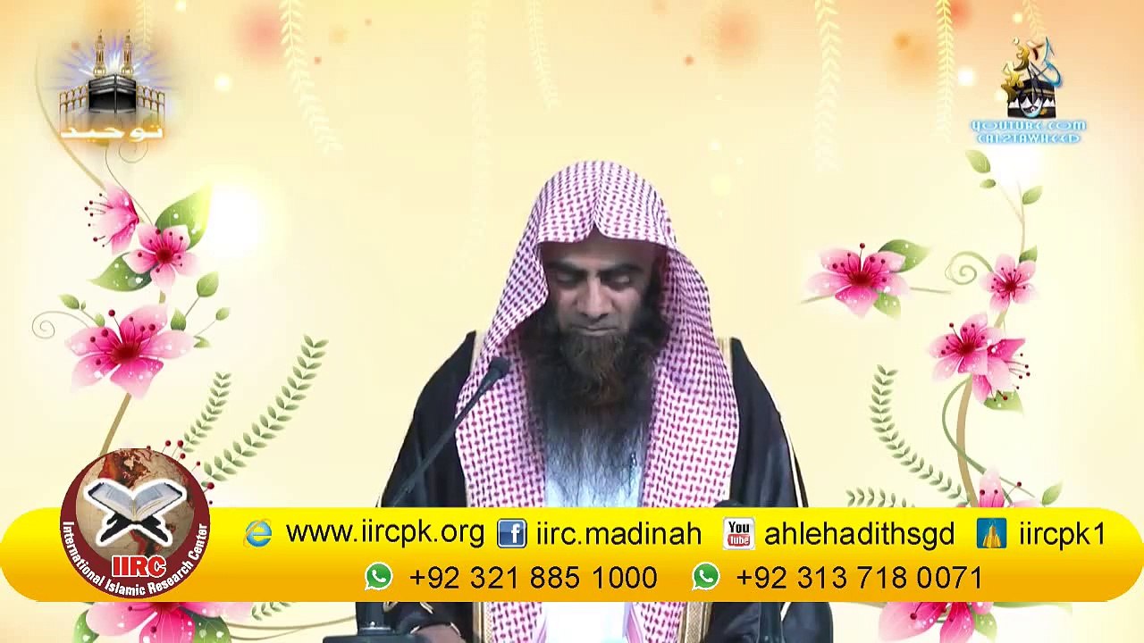 wetiar ki namaz ...