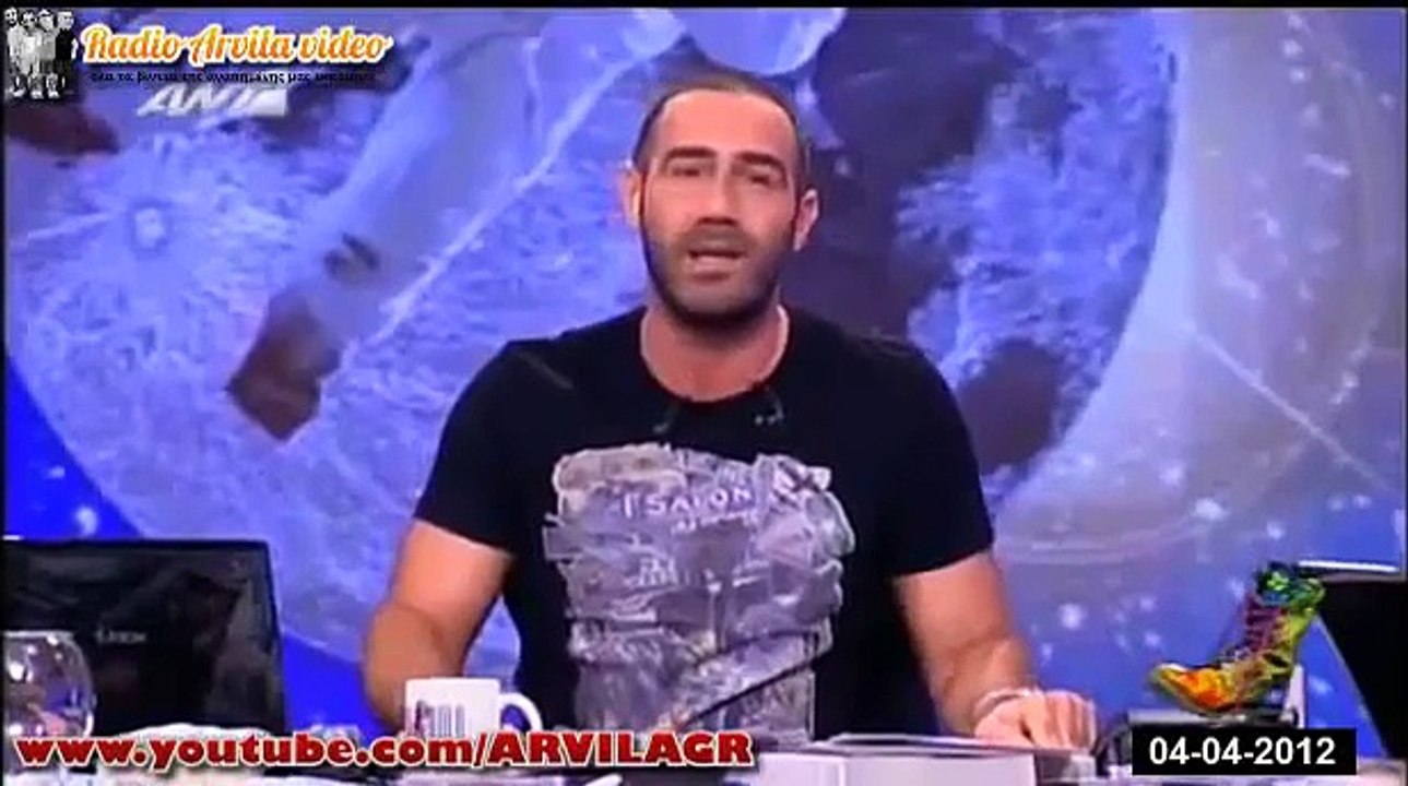 ΡΑΔΙΟ ΑΡΒΥΛA - Η Όλγα Τρέμη βρίζει! [04/04/2012]