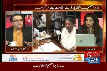 Zardari Ke Bayan ke Peche Ki Kahani Dr Shahid Masood Ne Bta Di