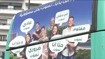 حملة توعية للمواطنين بأهمية المشاركة بالانتخابات في المغرب