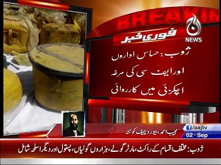 Zhob Fc ar Ahsas idary ki zhob ky ellaqy murgha kabzai ma kaewai