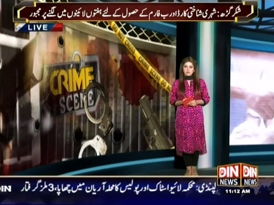 Crime Scene - 3 September 2015