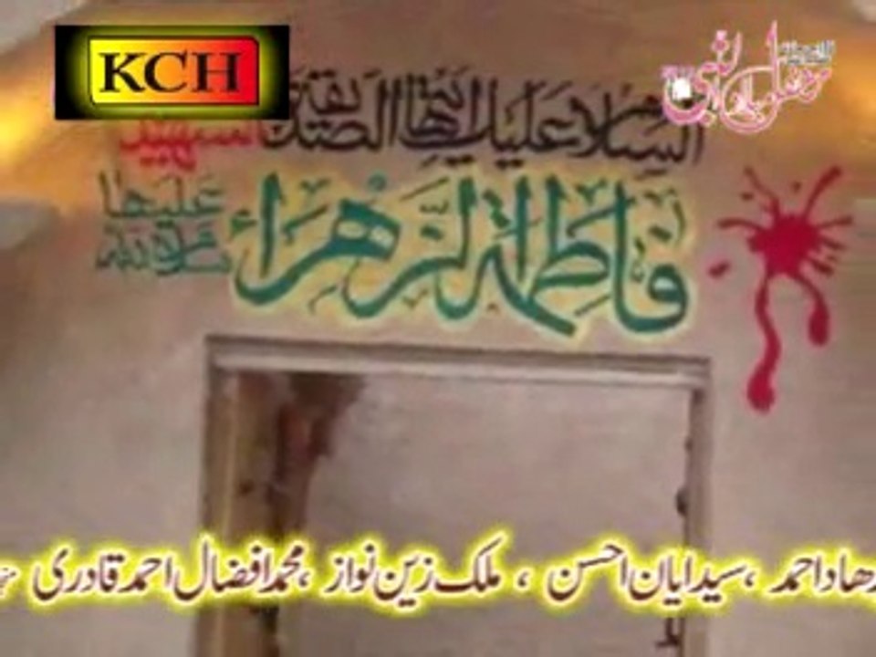 Hart Tuching ||Ya Zahra ya Zahra Shabier Ty Shbar di Ammi Zahra || Manqat Amma Zahra || Abid khyal & Shzad Madni ||