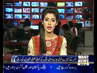 BRB Canal in LHR Proved to be a Defensive Line in 1965 Battle: Eye Witness Old Citizen