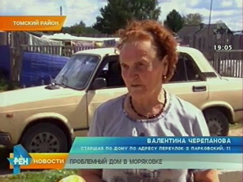 ОНФ Томска: Проблемный дом в Моряковке построен фирмой Демос