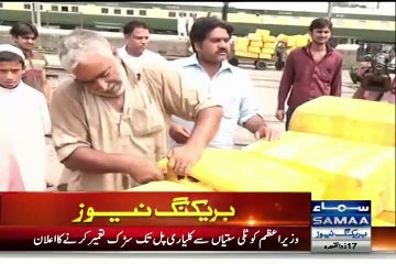 Drop scene of Pig meat in Lahore - MUST WATCH